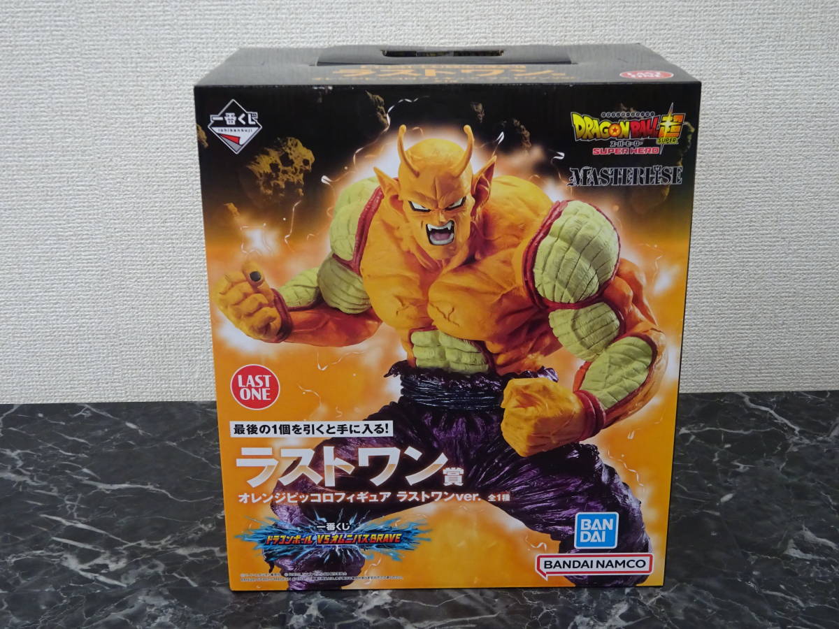 【一番くじ ドラゴンボール】 ラストワン賞 オレンジピッコロ ラストワンver. 未開封 ■B / VSオムニバスBRAVE MASTERLISE_画像1