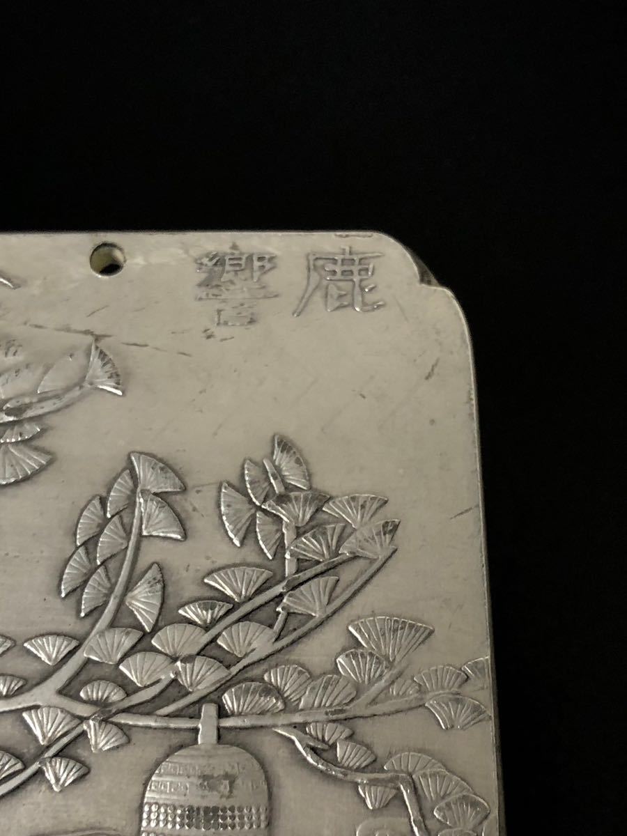 中国唐物 銅器 銀器 苗銀 白銅 掛件 掛牌 風水令牌 極細工 足銀 刻印有り 双鹿 動物彫刻紋_画像6
