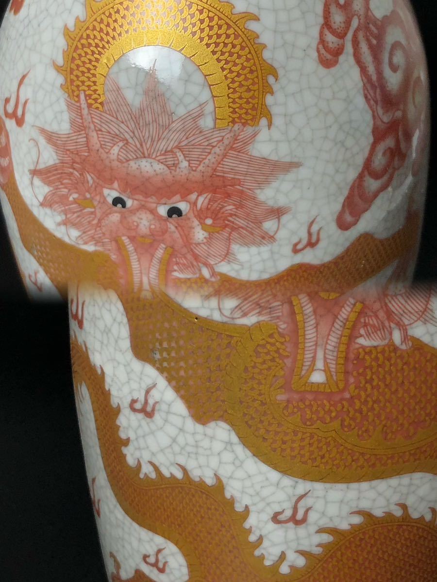 中国古美術 大清乾隆年 粉彩 蒔絵 雲龍紋 象耳瓶 両耳 双竜紋　花瓶 花入 古磁器 置物 口径約9cm 高さ約24cm _画像7