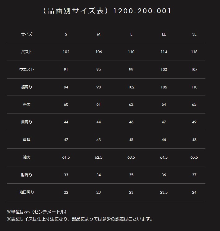 KADOYA　ダブルレザージャケット　TOURAS　ブラック　Lサイズ　現行モデル美品　定価88,000円　プロテクター付き_画像9