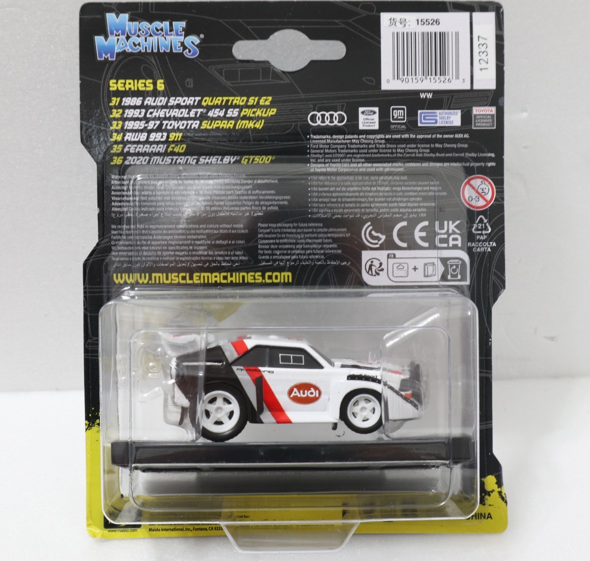 Muscle Machines 1/64? アウディ スポーツ クアトロS1 マッスルマシーン 未開封 Audi Sport Quattro パイクスピーク_画像3