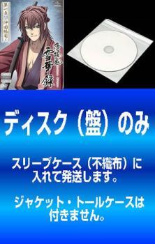 【訳あり】薄桜鬼 雪華録 全6枚 第一、二、三、四、五、六章 ※ディスクのみ レンタル落ち 全巻セット 中古 DVD 時代劇_画像1