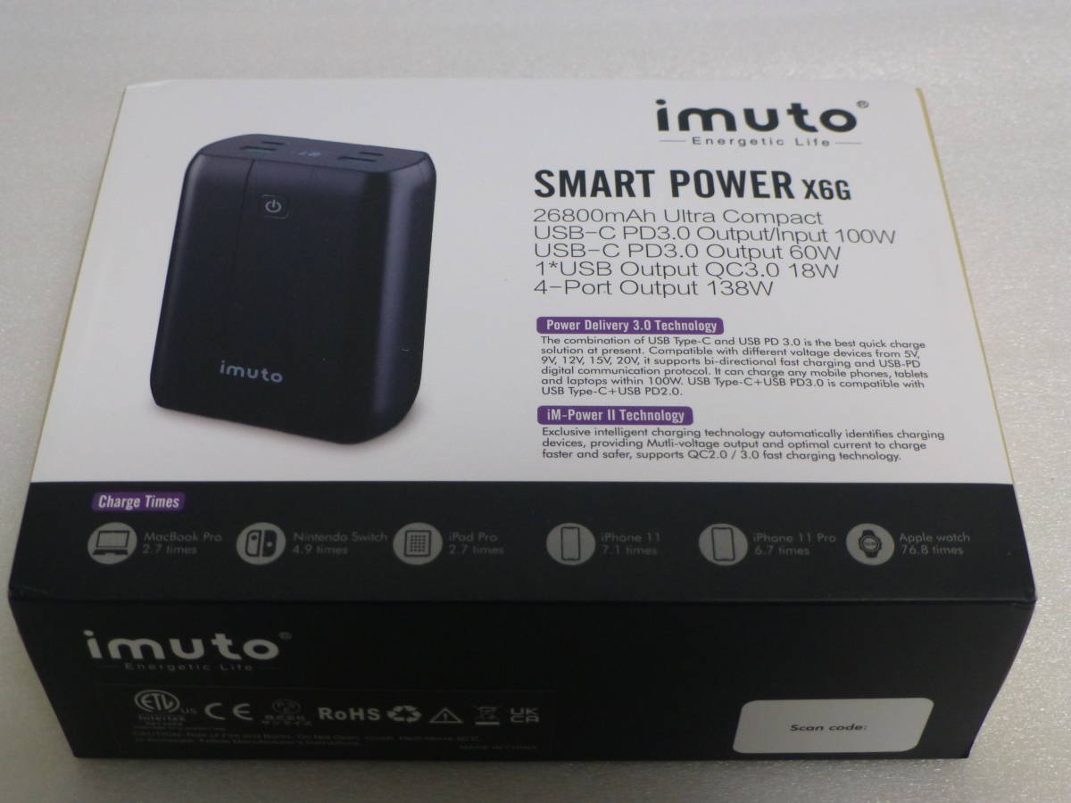 imuto X6G モバイルバッテリー 100Wパススルー 26800mAh Zendure Supertank同等品_画像5