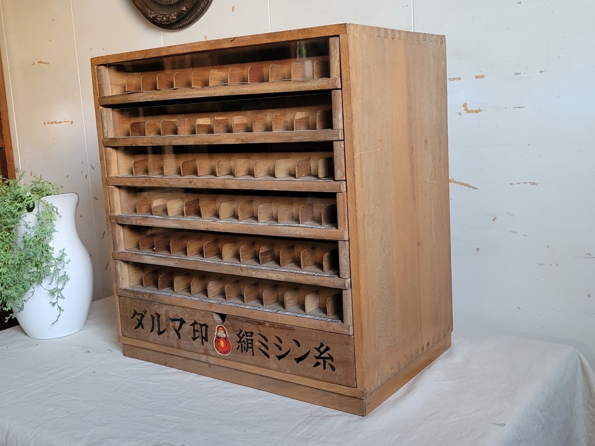ヴィンテージ 木製 糸ケース 昭和レトロ 小引き出し ガラスケース 陳列 