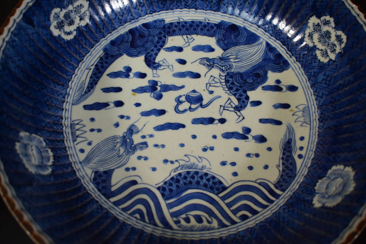 【和】(7514) 時代古作 江戸 古伊万里染付龍花文鉢 呉須鉢 菓子器 和食器の画像4