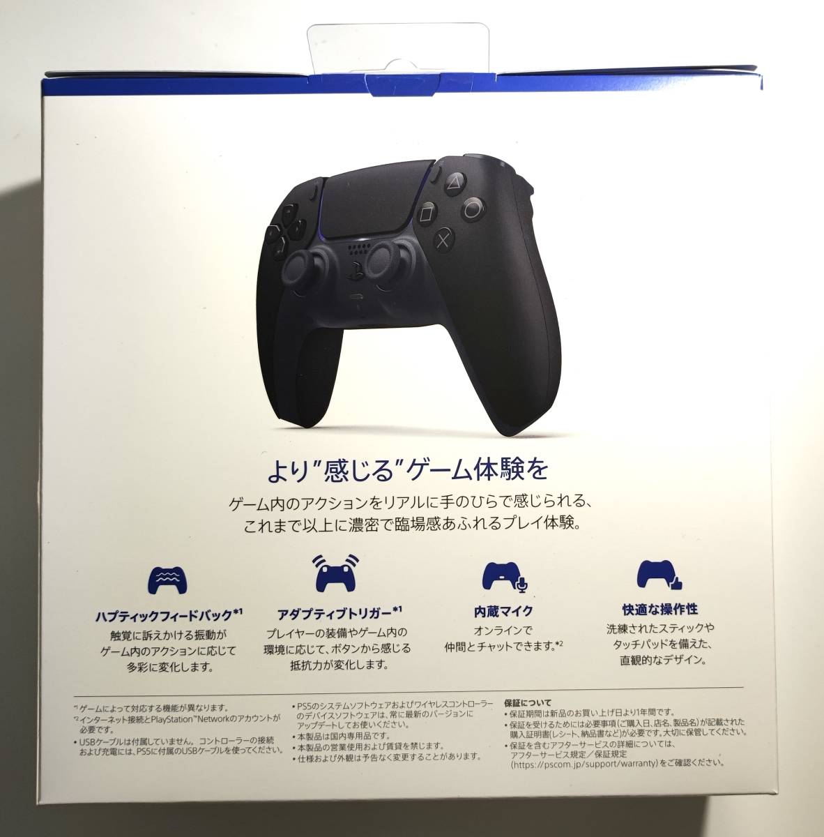 PS5 DualSense ワイヤレスコントローラー ミッドナイト ブラック CFI