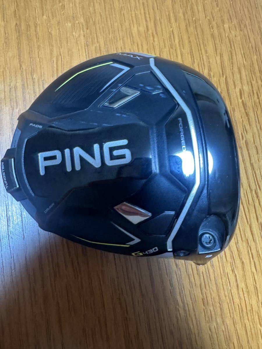 PING G430 MAX 1W 9度 ドライバー 未使用ヘッドカバー付 ピン 美品