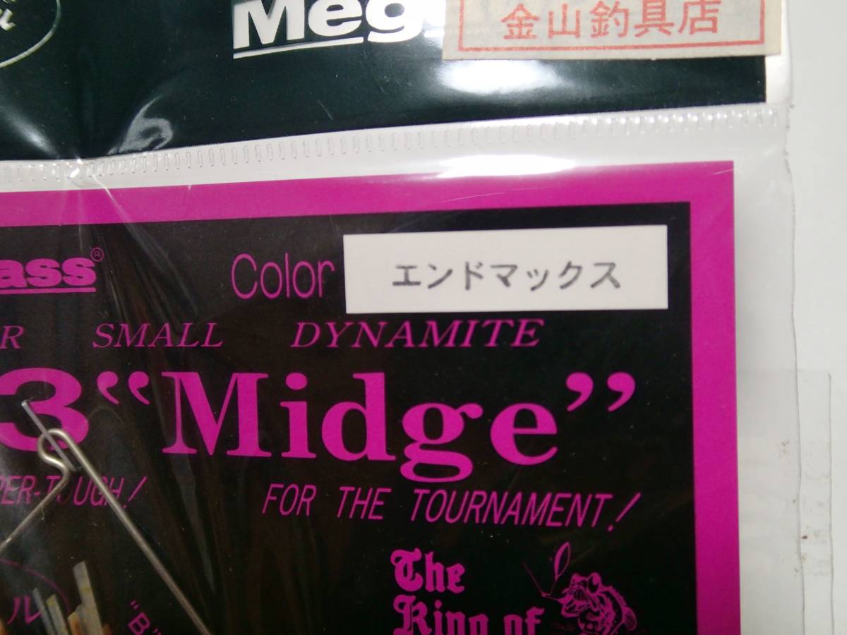 ■ メガバス　Megabass　V-3 Midge　V-3 ミッジバズ　　エンドマックス_画像5