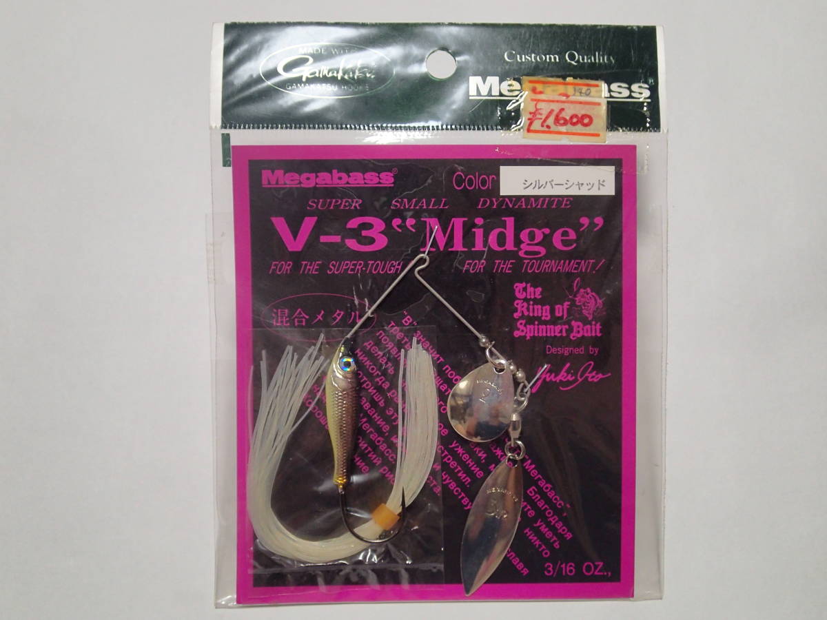 ■ メガバス Megabass V-3 Midge V-3 ミッジ TW シルバーシャッドの画像4