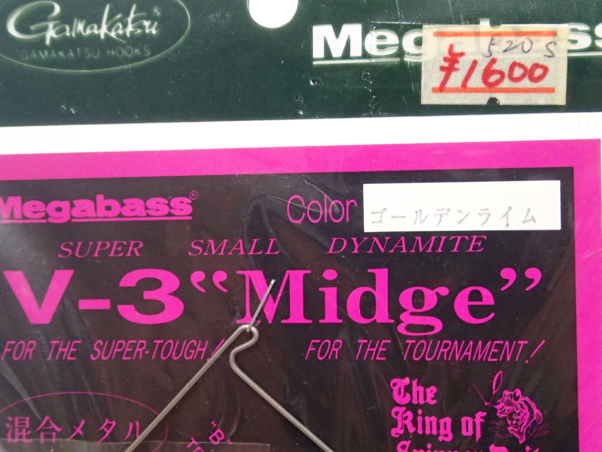 ■ メガバス　Megabass　V-3 Midge　V-3 ミッジ　SW　ゴールデンライム_画像5