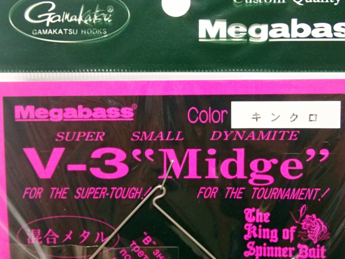 ■ メガバス　Megabass　V-3 Midge　V-3 ミッジ　SC　キンクロ_画像5