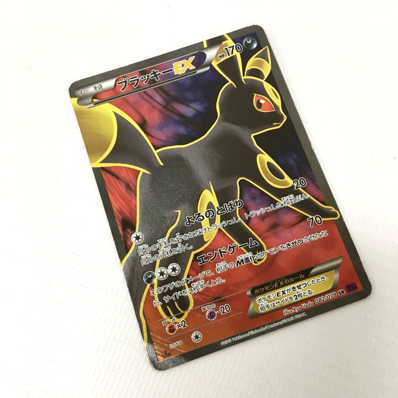 ポケモンカード ブラッキーEX SR 082/078 傷あり めざめる超王 1ED 店頭/他モール併売《カード・山城店》HI935