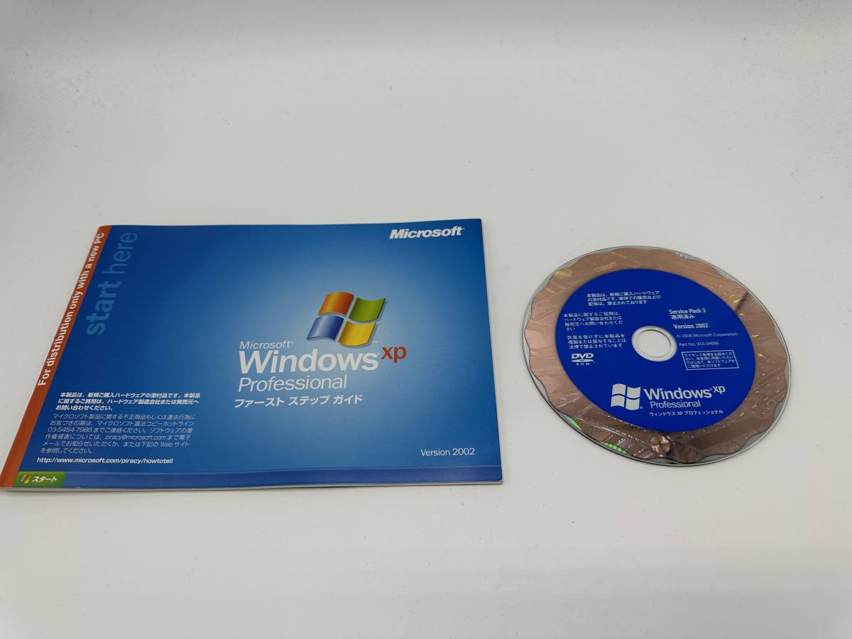 Microsoft Windows XP Professional SP3適用済み DSP プロダクト Microsoft Windows XP Professional SP3適用済み DSP プロダクト