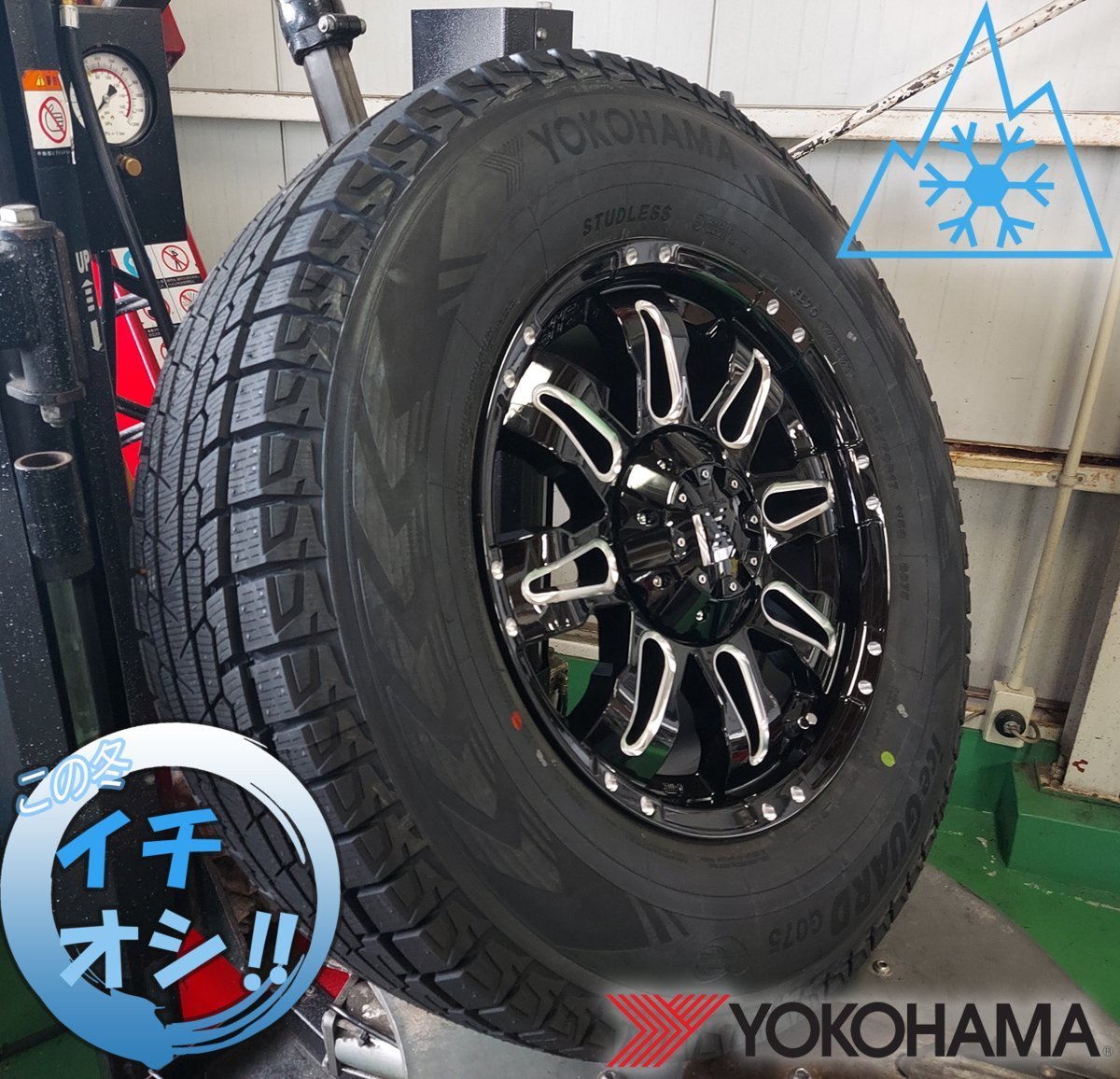 国産スタッドレス LEXXEL Balano エクストレイル D5 CX5 CX8 ハリアー RAV4 ヨコハマ アイスガード G075 225/65R17 245/65R17 17インチ_画像5