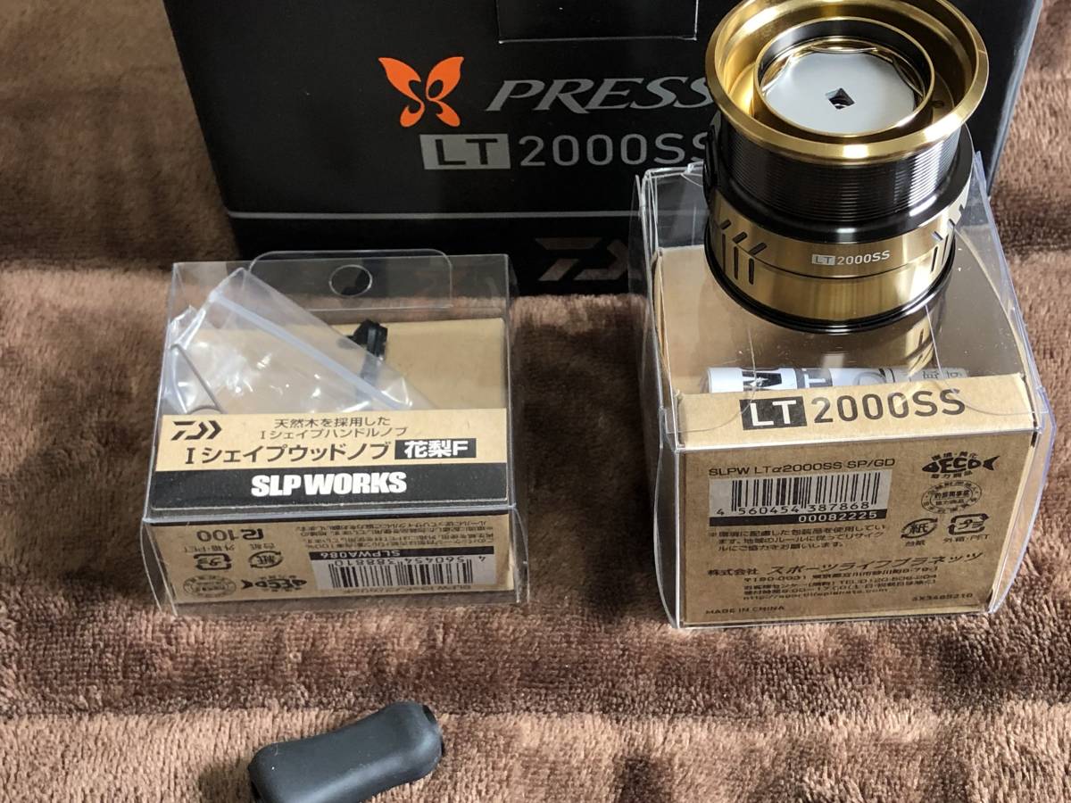 ダイワ 21プレッソ LT2000SS-P SLPウッドノブ LT2000SSスプール ダイワ 21プレッソ LT2000SS-P SLPウッドノブ LT2000SSスプール
