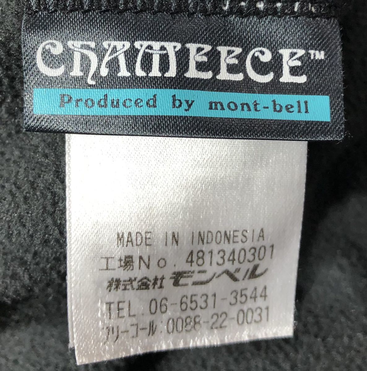 ■ mont-bell モンベル ■ ロゴ 刺繍 シャミース ハイネック フリース セーター ブラック M_画像6