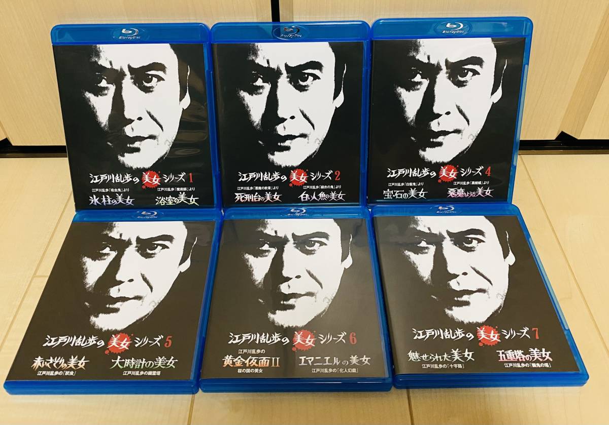 # бесплатная доставка # Edogawa Ranpo. прекрасный женщина серии Blu-ray 6 шт. комплект 