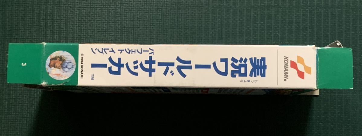 SFC　実況ワールドサッカー　パーフェクトイレブン　箱説明書付　スーパーファミコン_画像6