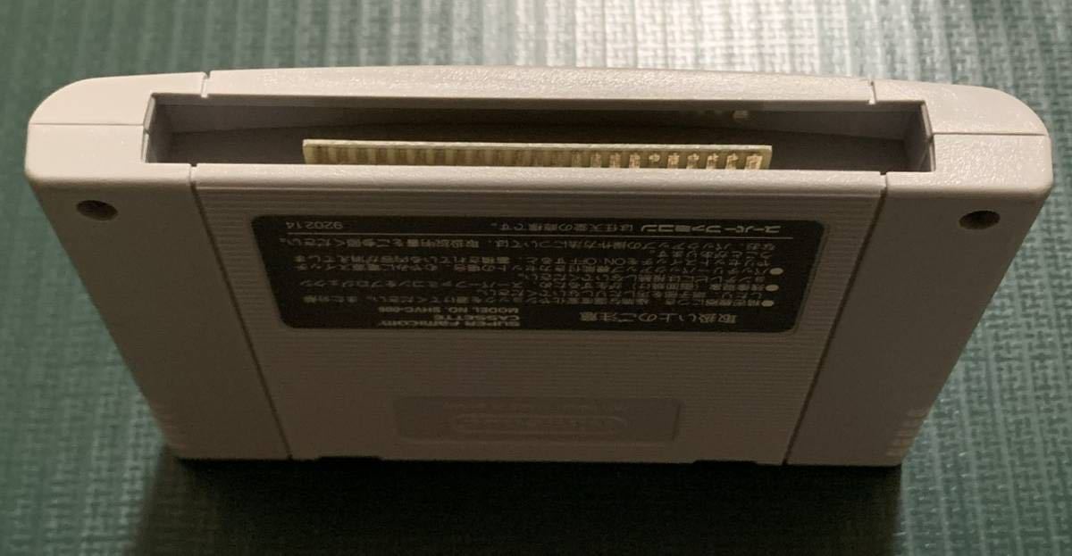 SFC　スーパー桃太郎電鉄３　箱説明書付　スーパーファミコン　SUPER桃太郎電鉄Ⅲ_画像7