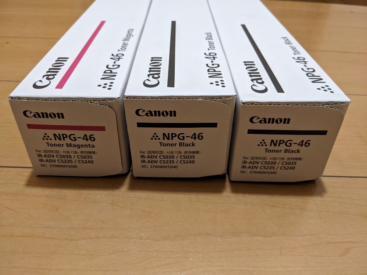 CANON NPG-46 ブラック　マゼンタ純正トナー iR-ADV C5035/C5035F/C5030/　　キャノン　キヤノン_画像2