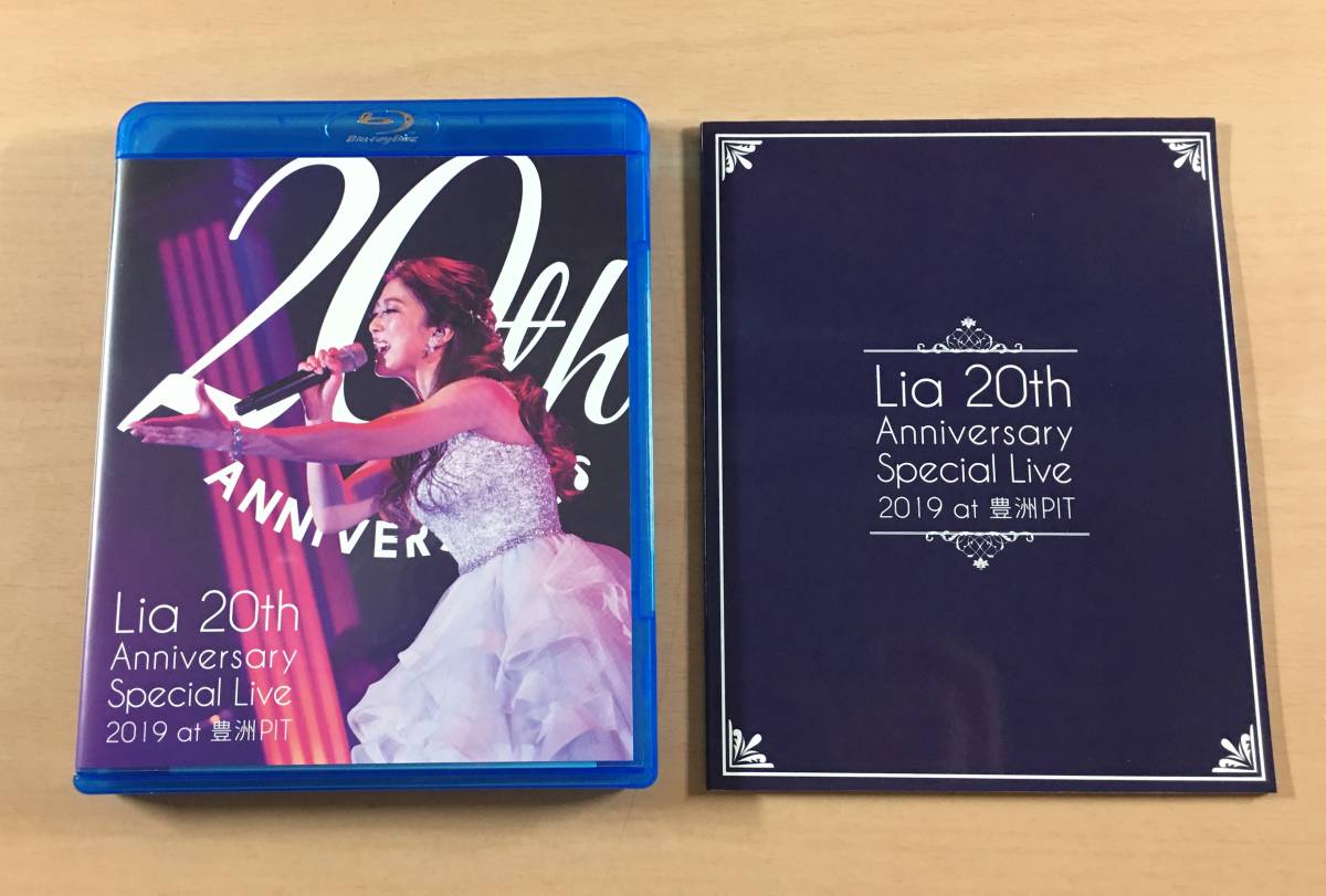 [美品] Blu-ray Lia 20th Anniversary Special Live 2019 at 豊洲PIT 特典 缶バッジ付き ライブ