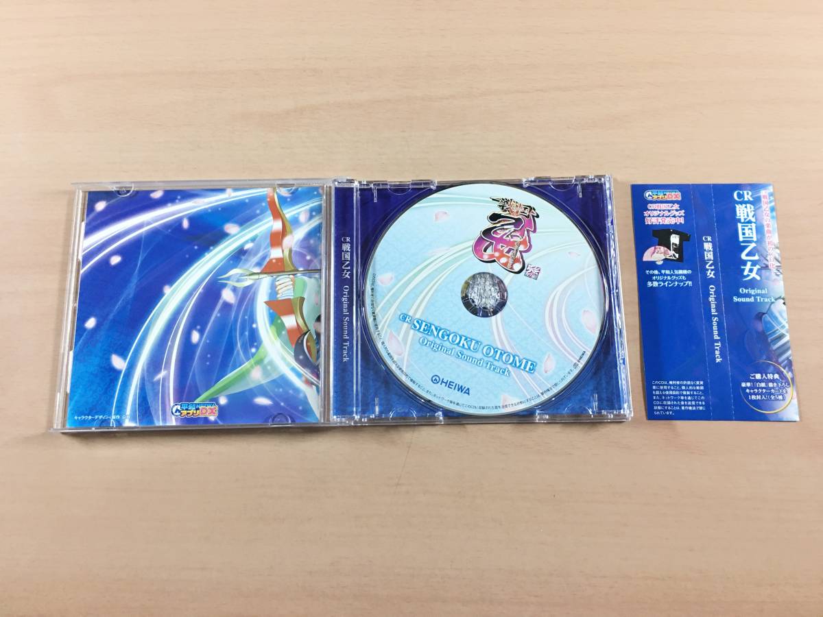 CD CR戦国乙女 オリジナルサウンドトラック_画像2