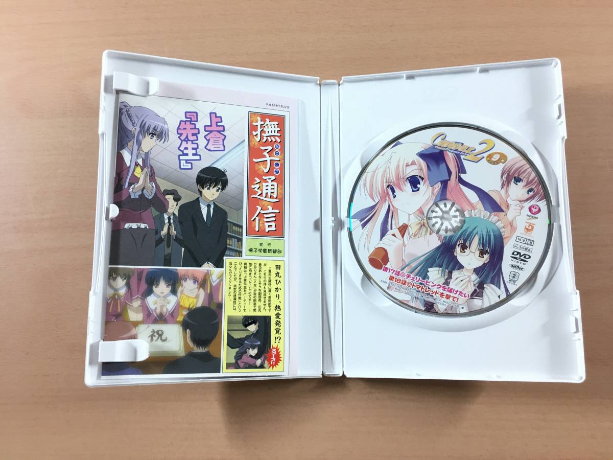 DVD キャンバス2 虹色のスケッチ 第9巻 通常版
