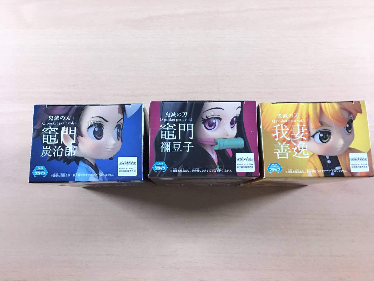 [新品未開封] 鬼滅の刃 Q posket petit vol.1 フィギュア 全3種セット 竈門炭治郎 竈門禰豆子 我妻善逸_画像3