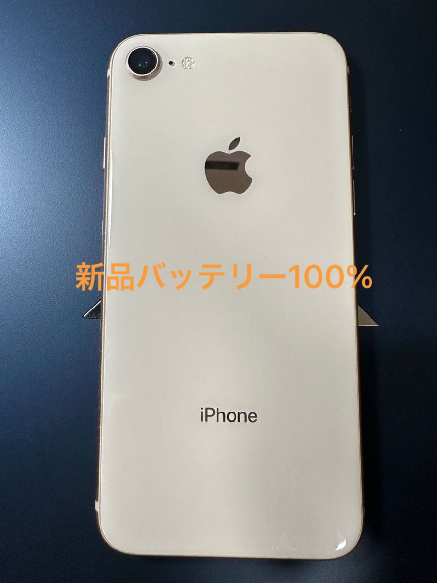 iPhone8 ピンクゴールド 64GB SIMフリー 新品バッテリー100% Yahoo