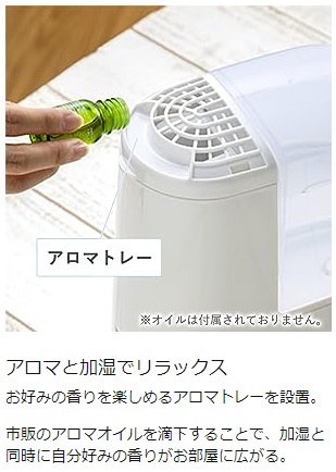 [新品未使用] アイリスオーヤマ 加湿器 小型 卓上 アロマ 1.3L ~3畳 スチーム式 ( 加熱式 ) 加湿量 120ml/h 連続11時間 グリーン（e）_画像8