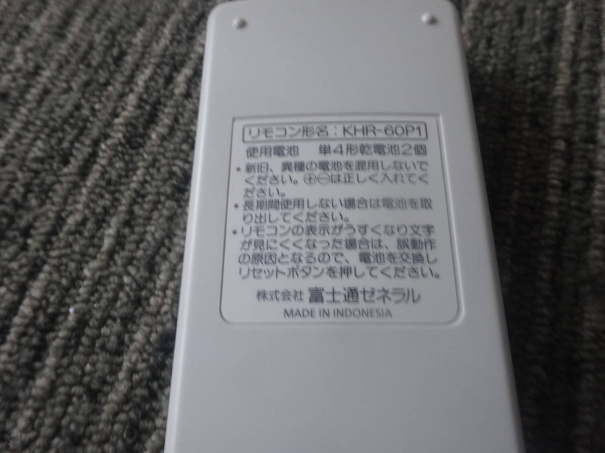 FUJITSU 富士通 HOTMAN　KHR-60P1 エアコンリモコン 赤外線○ 　動確済_画像6