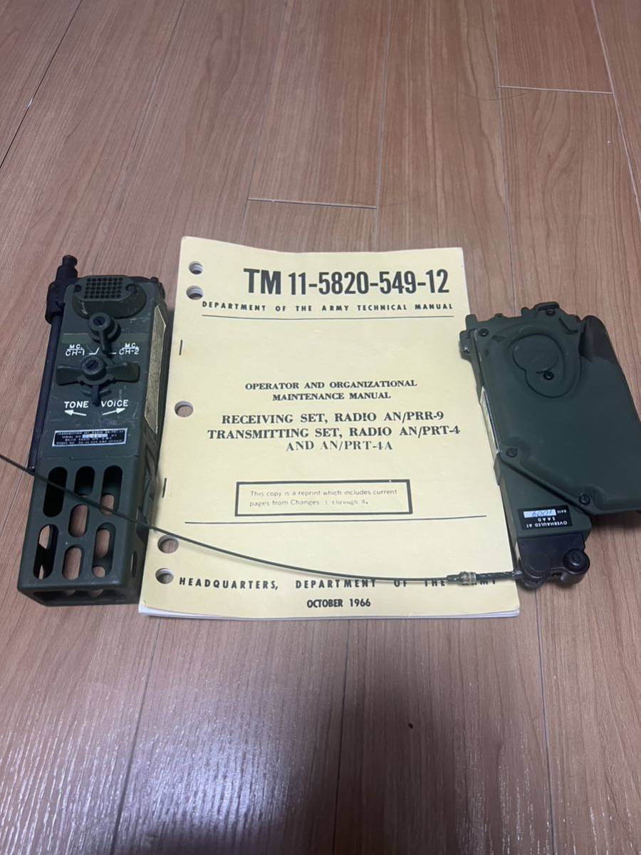 PRR-9、PRT-4セット　米軍　軍用無線　放出品　実物　デッドストック_画像1