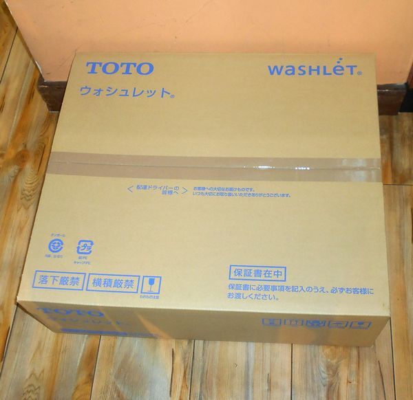 ★TOTO 【TCF6623 SR2】 ウォシュレットSB 受注生産限定ピンクカラー 温水洗浄便座 プレミスト オートパワー脱臭 新品 横浜発 #2★_画像7