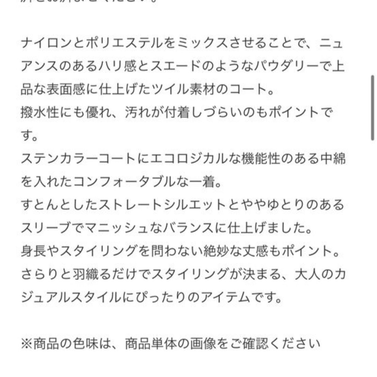 即日発送 新品 トゥモローランド マカフィー マイクロツイル 即日発送 新品 トゥモローランド マカフィー マイクロツイル
