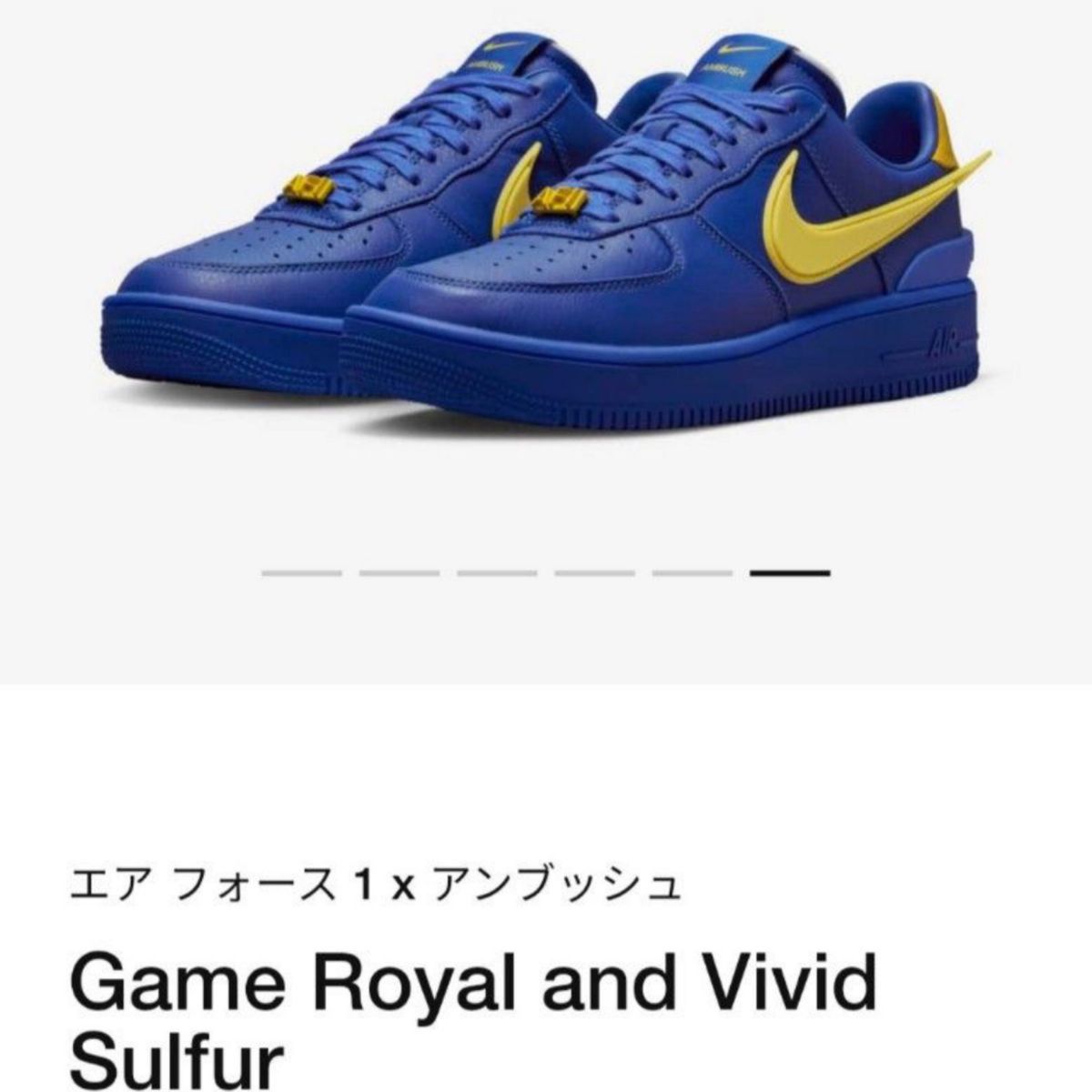 新品24 5】AMBUSH × Nike Air Force 1 Low Game Royal and Vivid 