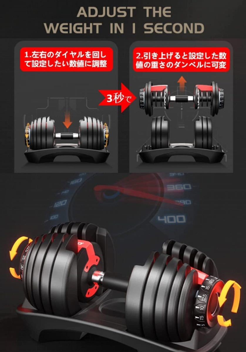 ダンベル 可変式 24kg/40kg アジャスタブルダンベル 2個セット 2.5~24kg/5~40kg クイックダンベル 筋トレ ダイヤル式ダンベル_画像5