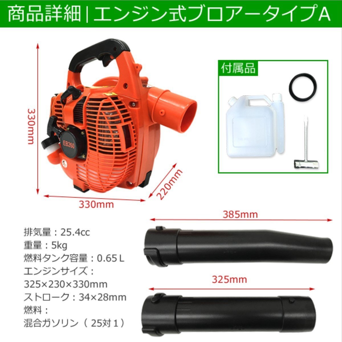 *3 car limitation * engine blower 25.4cc powerful engine blower ventilator in stock type - light weight overwhelming air flow cleaning work powerful .. leaf vacuum cleaner compilation .