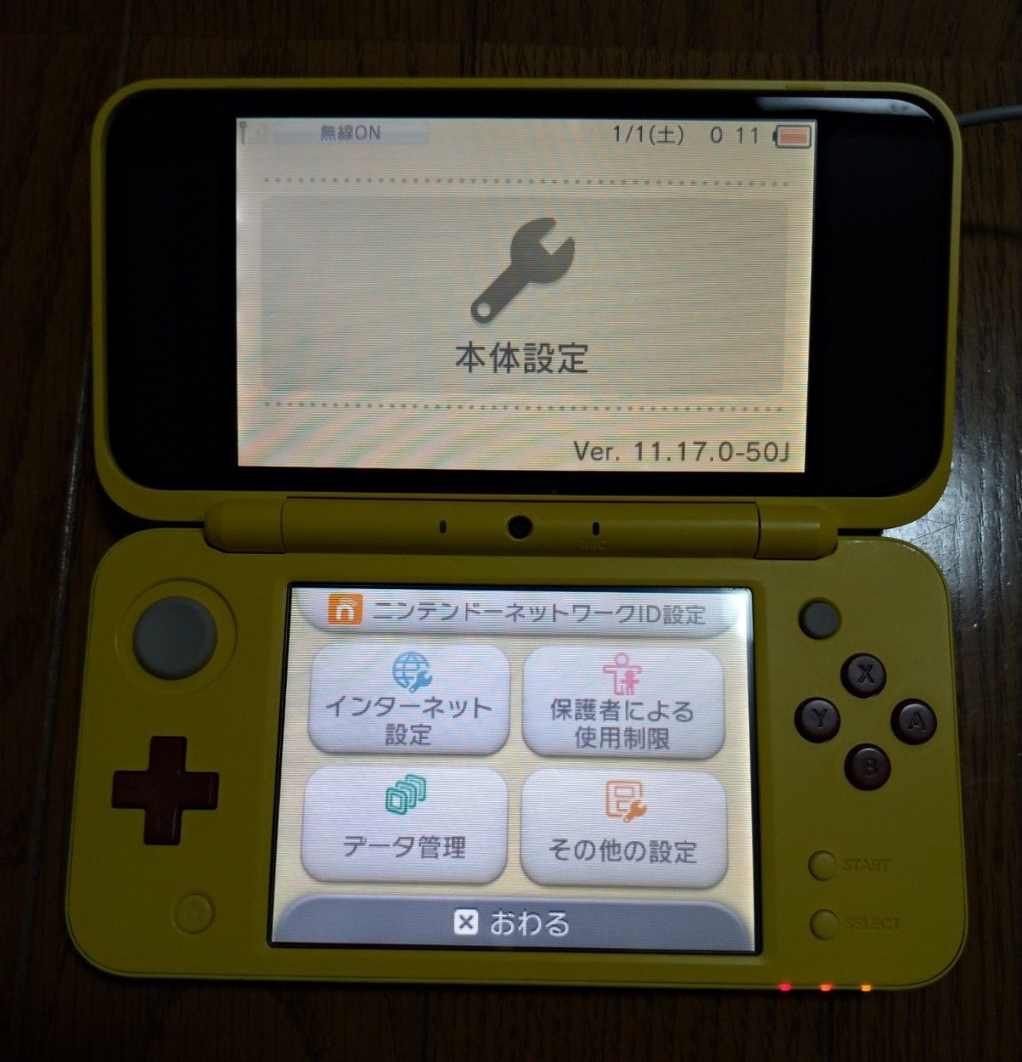 ポケモンセンター限定 Newニンテンドー2DSLL ピカチュウ ポケモンセンター限定 Newニンテンドー2DSLL ピカチュウ