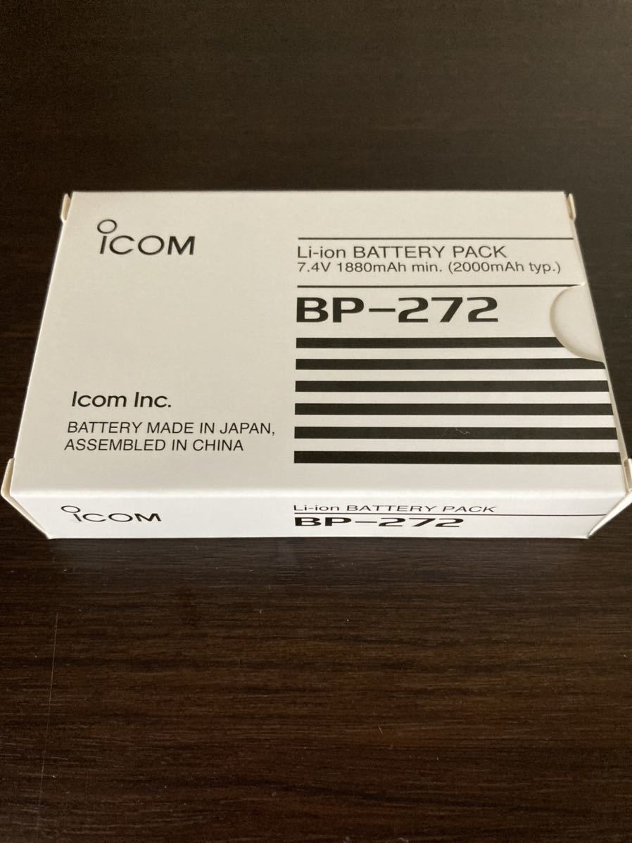 《新品》ICOM アイコム BP-272 リチウムイオンバッテリー ID-31用の画像1