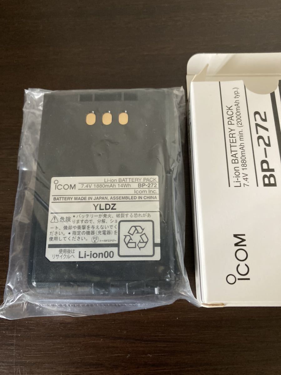 《新品》ICOM アイコム BP-272 リチウムイオンバッテリー ID-31用の画像3