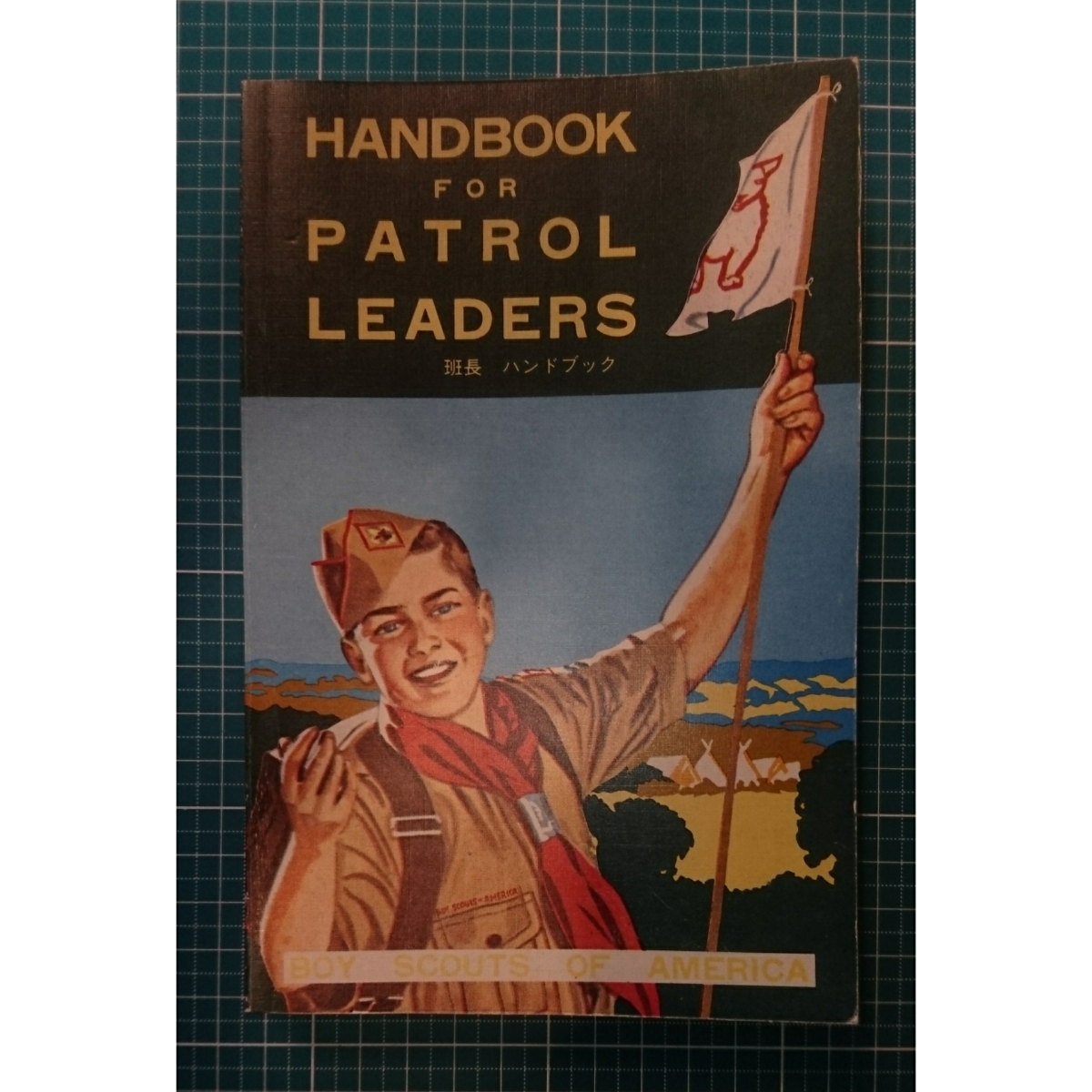  America Boy ska uto all country ream .BSA. length. hand discount HANDBOOK FOR PATROL LEADERS 1963 year book@ publication 