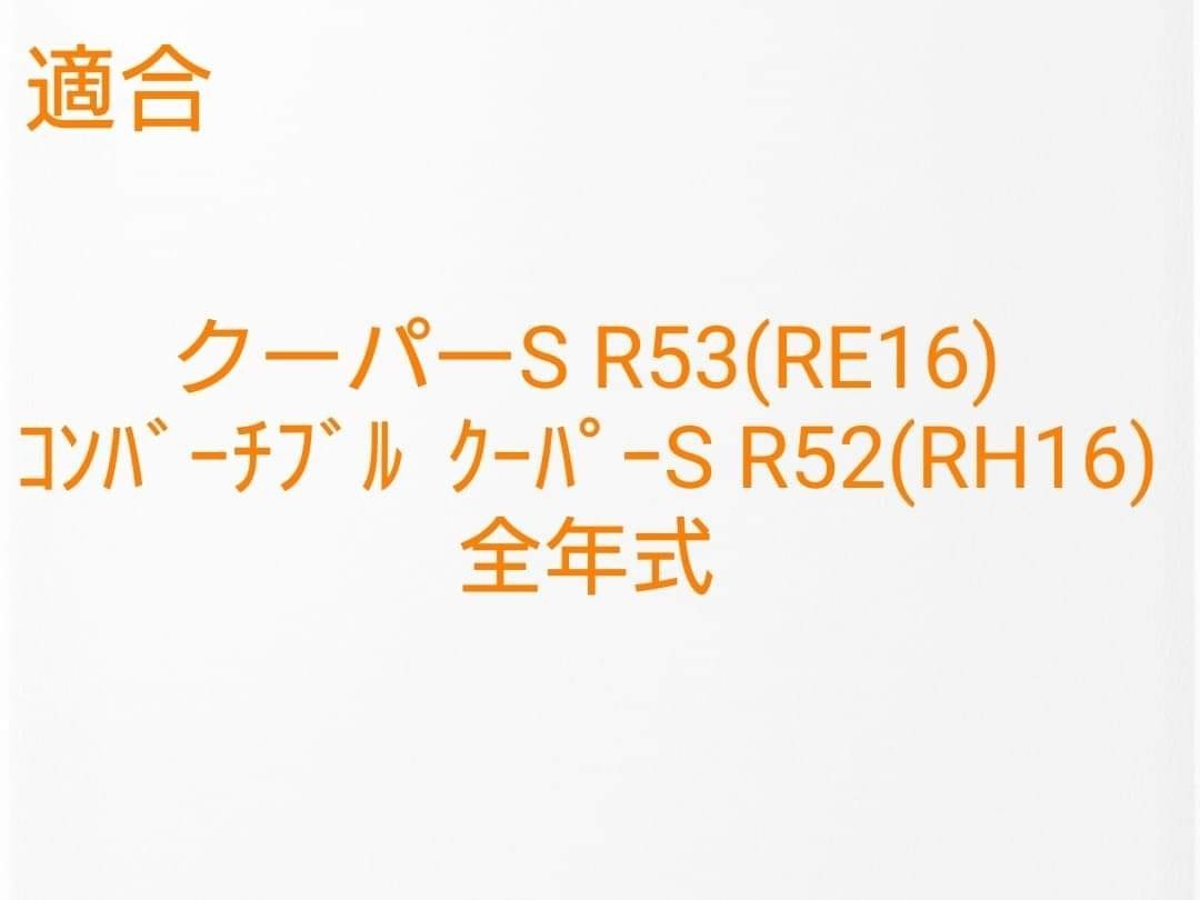 ★H284【実動 低走行 エアコンコンプレッサー】 ミニクーパーS R53 RE16 ( R50 RA16 r52 JCW 純正 後期_画像3