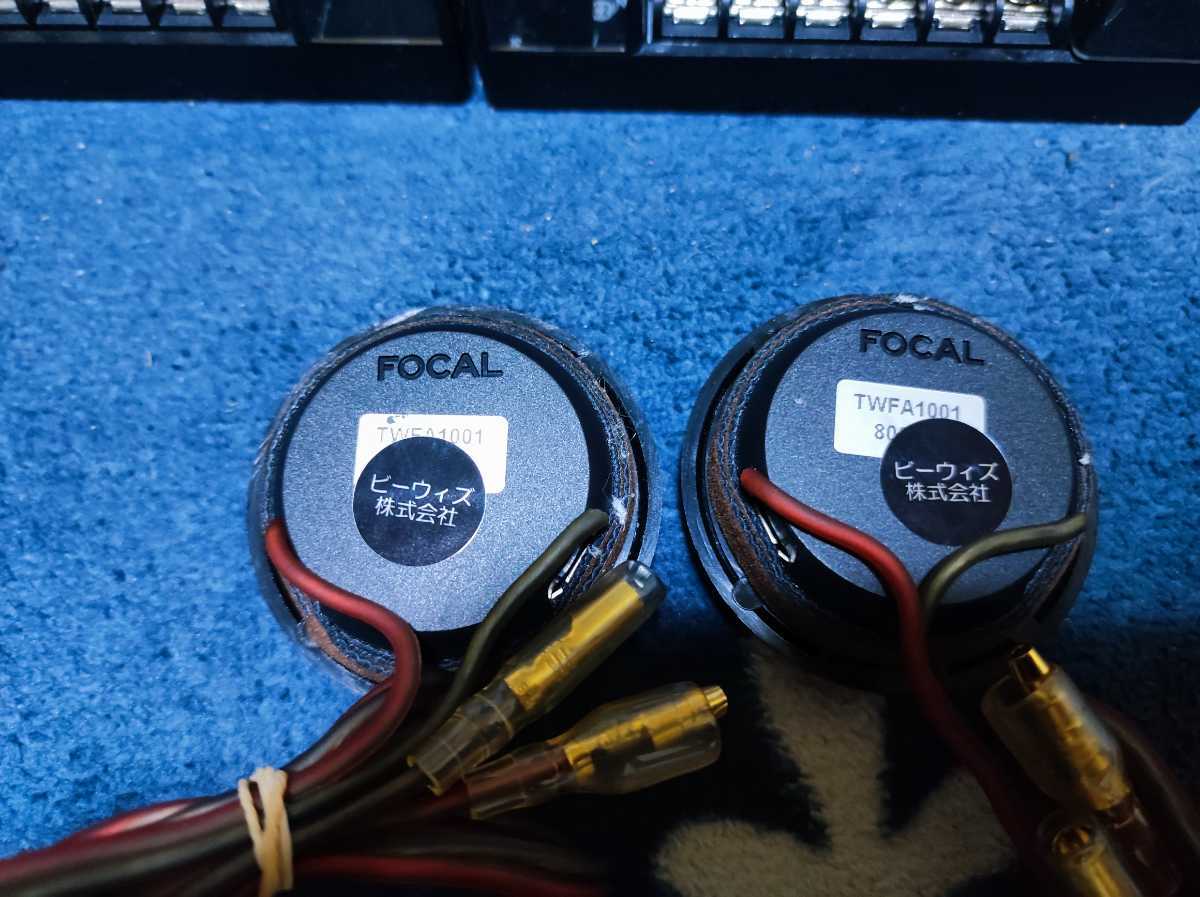 FOCAL K2POWER ES165K フォーカル ツイーター+ネットワーク+ FOCAL K2POWER ES165K フォーカル ツイーター+ネットワーク+
