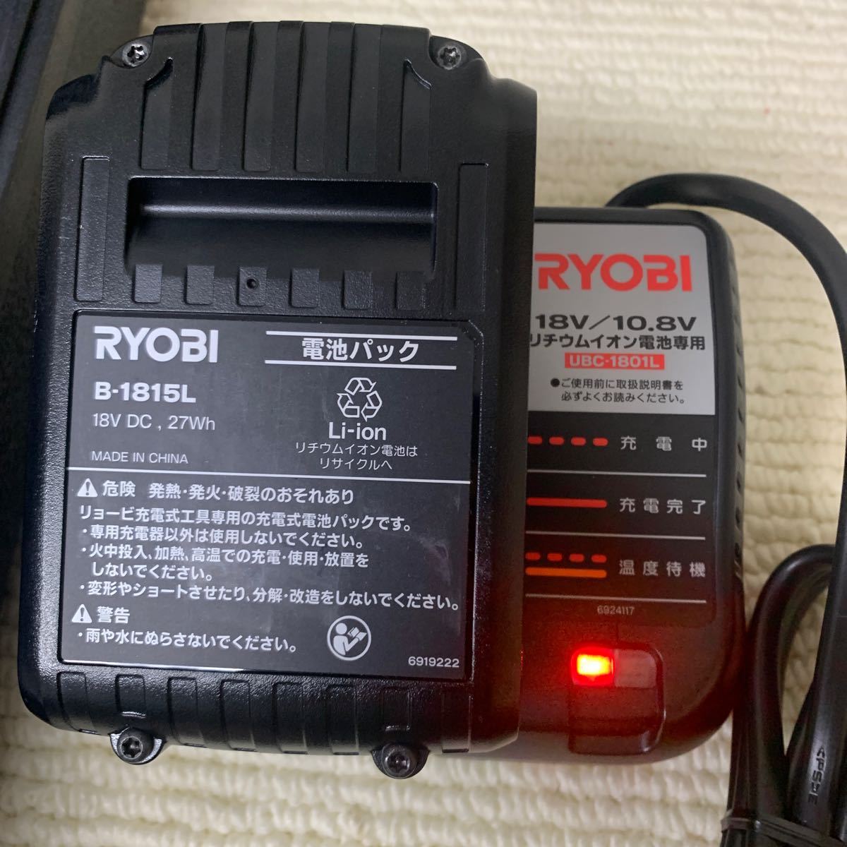 極美品　電動工具 リョービ RYOBI 充電式インパクトドライバ BID-1805 電動ドライバードリル　リチウムイオンバッテリー18v付　コードレス_画像9