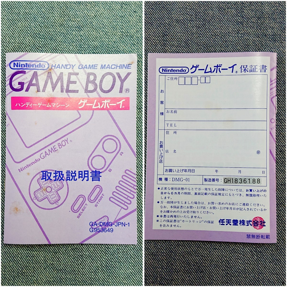 【通電】『Nintendo 初代 ゲームボーイ DMG-01 充電式アダプタ ブラック 箱・説明書付き』GAME BOY 黒 任天堂 ニンテンドー DMG-03 レトロ_画像8