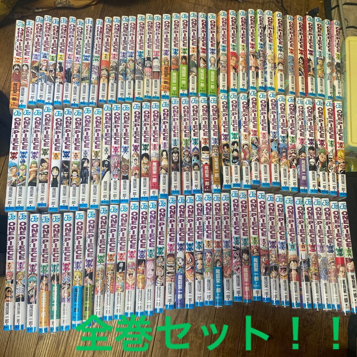 ワンピース 全巻セット ONE PIECE 1〜106巻セット｜Yahoo!フリマ（旧