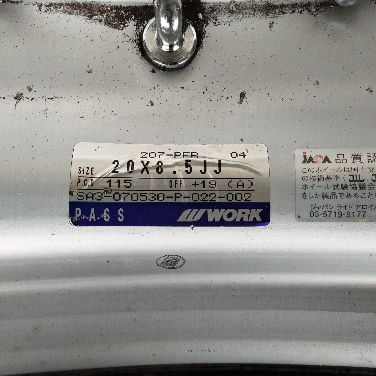 管理番号：S10-29【4本価格】【20×8.5J 5x115 ET+19/+13 ハブ71】WORK LS 207・クライスラー・店頭引取り可能・下取り可能_画像8