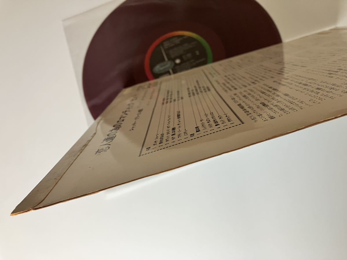 【64年赤盤】ジャッキー・グリースン楽団 Jackie Gleason/ 恋人達の為のロマンティックヒット Today's Romantic Hits LP 東芝音工 CP7025_画像5