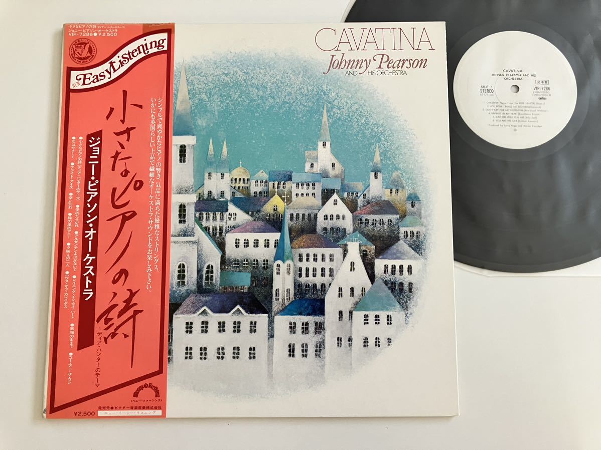 【白ラベル見本盤/美品】ジョニー・ピアソン Johnny Pearson and His Orchestra/ 小さなピアノの詩 CAVATINA 帯付LP VIP7286 79年盤_画像1