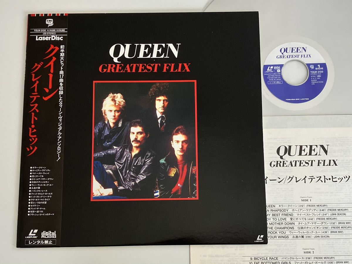 【92年盤レーザーディスク】QUEEN/ グレイテスト・ヒッツ GREATEST FLIX 帯付LD TOLW3130 ライナー付,Bohemian Rhapsody,Don't Stop Me Now_画像1